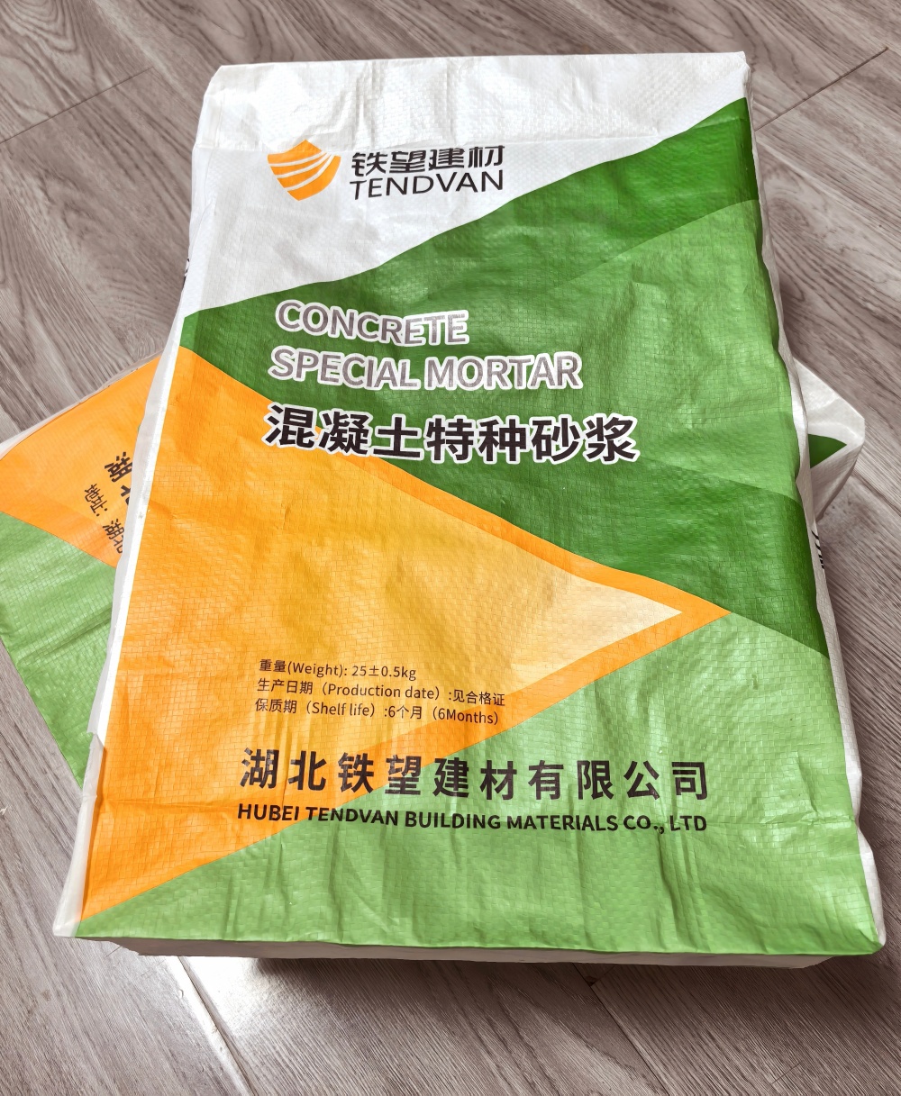 洪雅薄层快速修补料