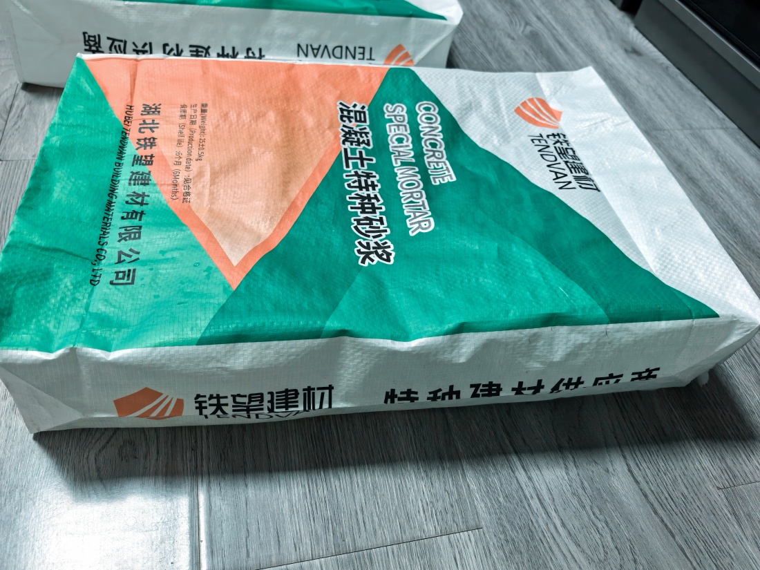 洪雅抗裂密实剂