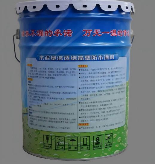 洪雅水泥基渗透结晶防水涂料